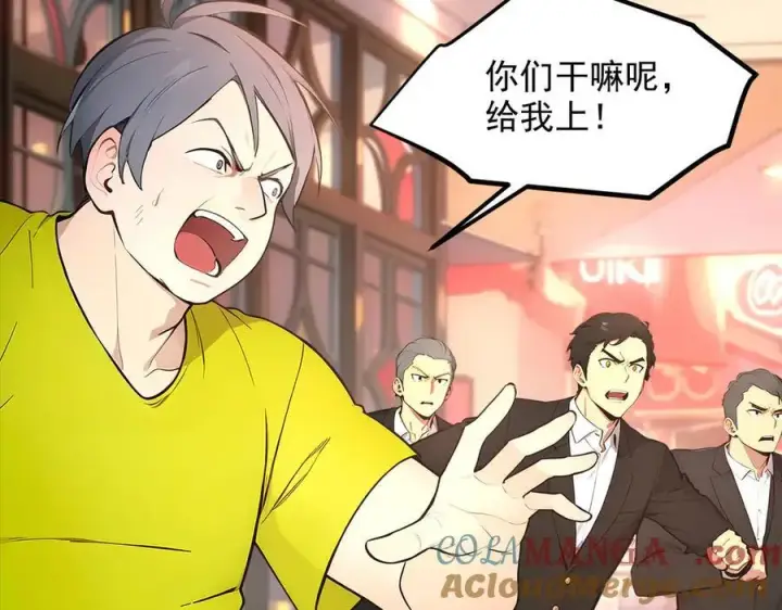 漫画《我主宰了灵气复苏》第100话 还有高手？！第13张图