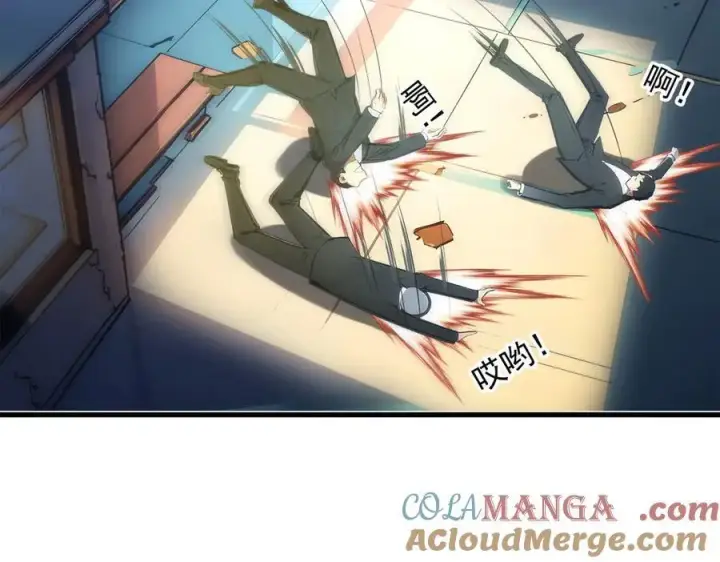 漫画《我主宰了灵气复苏》第100话 还有高手？！第16张图