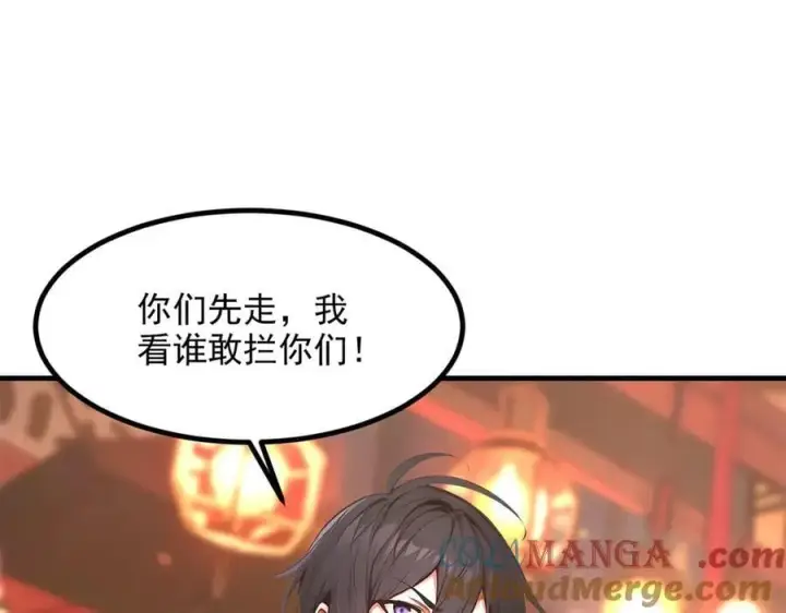 漫画《我主宰了灵气复苏》第100话 还有高手？！第19张图