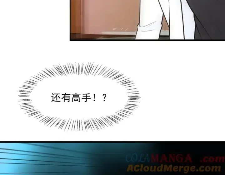 漫画《我主宰了灵气复苏》第100话 还有高手？！第34张图
