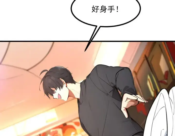 漫画《我主宰了灵气复苏》第100话 还有高手？！第42张图