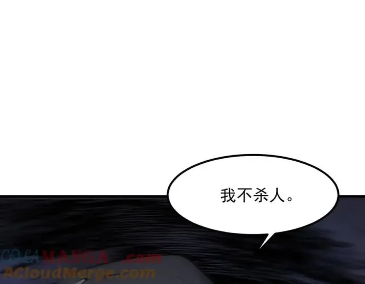 漫画《我主宰了灵气复苏》第100话 还有高手？！第49张图