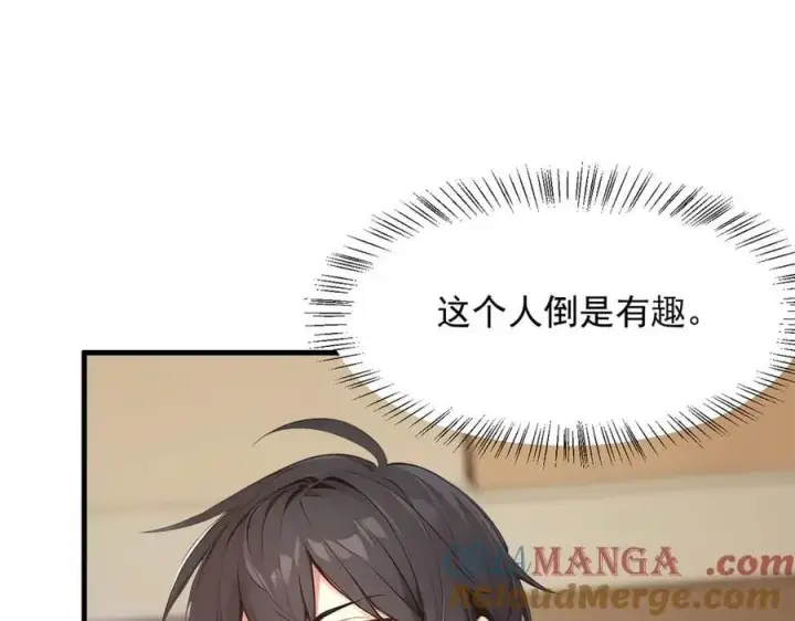 漫画《我主宰了灵气复苏》第100话 还有高手？！第52张图