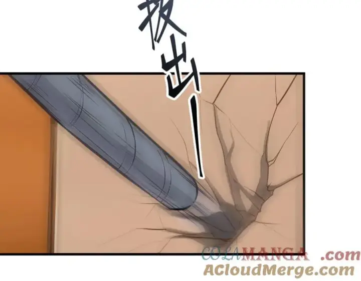 漫画《我主宰了灵气复苏》第100话 还有高手？！第55张图