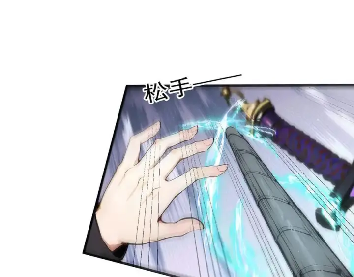 漫画《我主宰了灵气复苏》第100话 还有高手？！第65张图