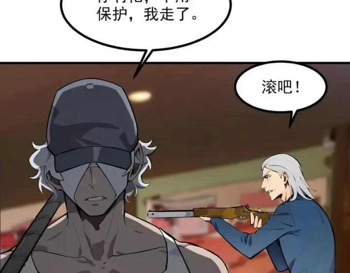 漫画《我主宰了灵气复苏》第100话 还有高手？！第80张图