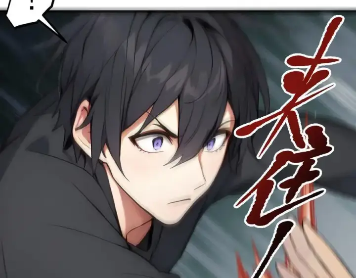 漫画《我主宰了灵气复苏》第100话 还有高手？！第92张图