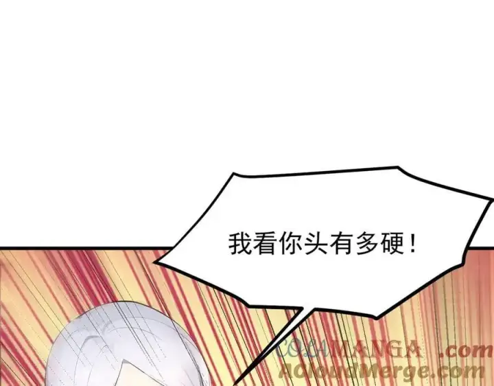 漫画《我主宰了灵气复苏》第101话 这都死不了？第10张图