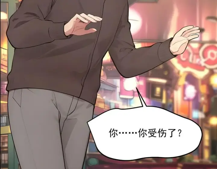 漫画《我主宰了灵气复苏》第101话 这都死不了？第27张图