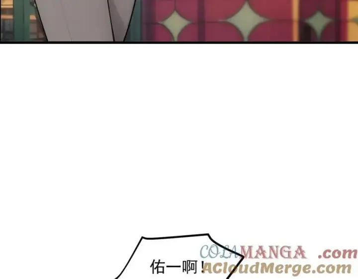 漫画《我主宰了灵气复苏》第101话 这都死不了？第28张图