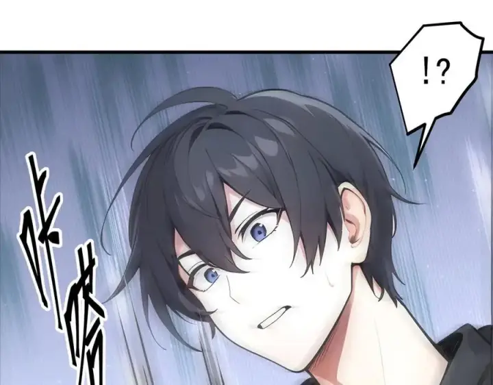 漫画《我主宰了灵气复苏》第101话 这都死不了？第8张图