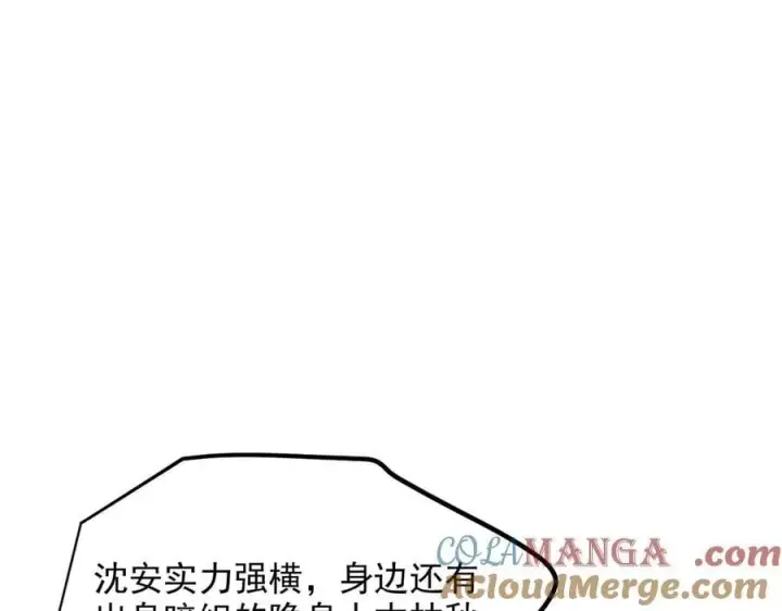 漫画《我主宰了灵气复苏》第101话 这都死不了？第88张图