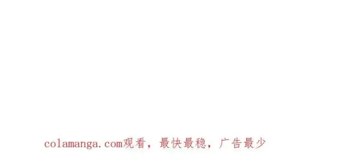 漫画《我主宰了灵气复苏》第101话 这都死不了？第93张图