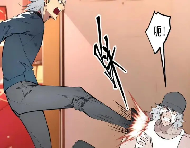 漫画《我主宰了灵气复苏》102 动我妈？不行！第10张图