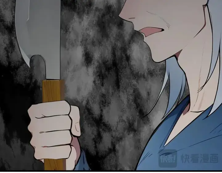 漫画《我主宰了灵气复苏》102 动我妈？不行！第18张图