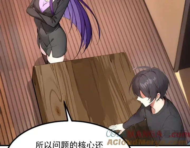 漫画《我主宰了灵气复苏》102 动我妈？不行！第57张图