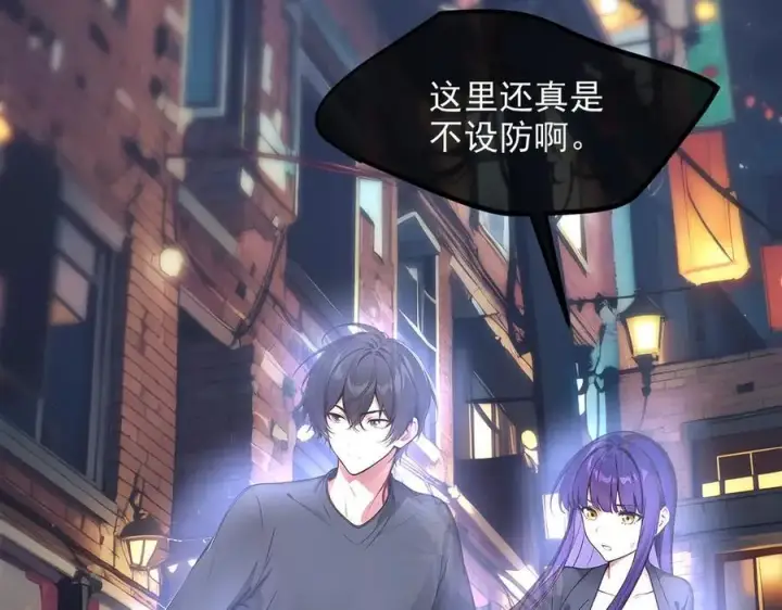 漫画《我主宰了灵气复苏》102 动我妈？不行！第64张图