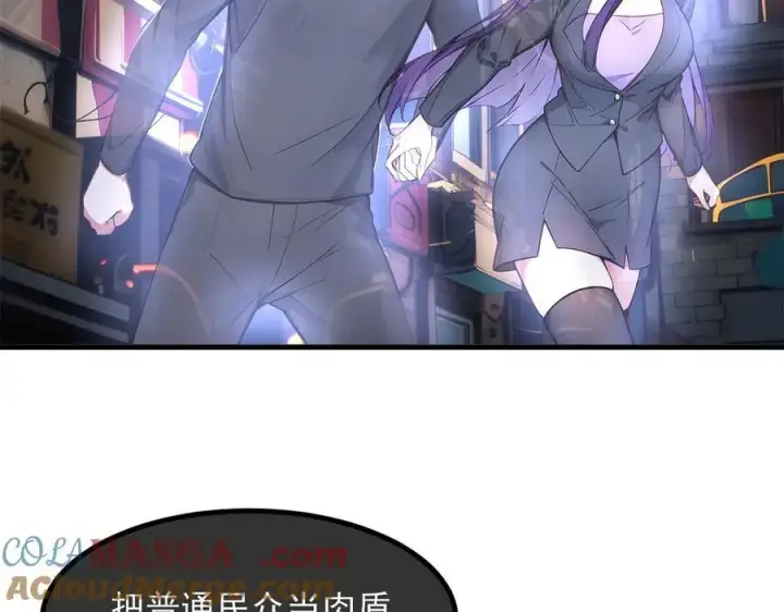漫画《我主宰了灵气复苏》102 动我妈？不行！第65张图