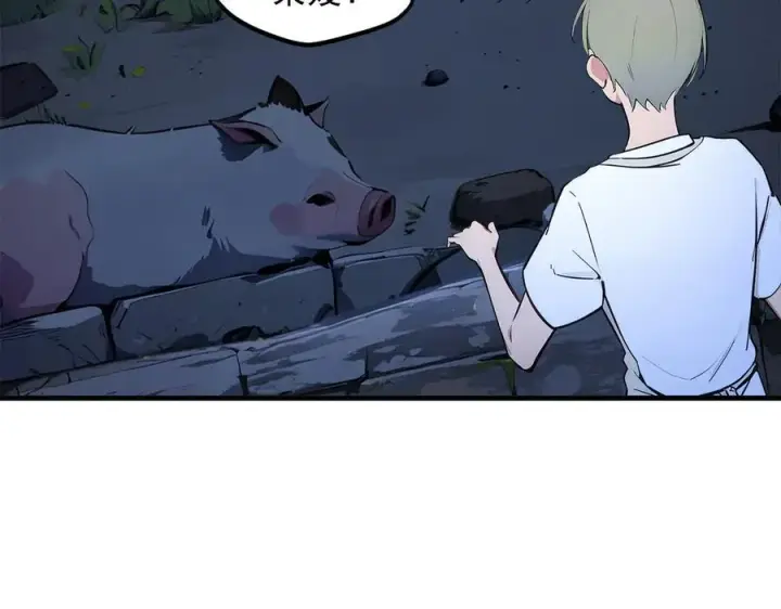 漫画《我主宰了灵气复苏》102 动我妈？不行！第78张图