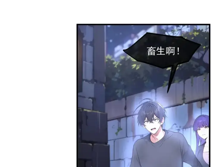 漫画《我主宰了灵气复苏》102 动我妈？不行！第79张图