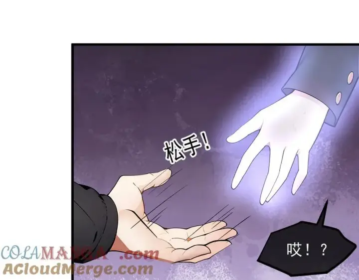 漫画《我主宰了灵气复苏》102 动我妈？不行！第85张图