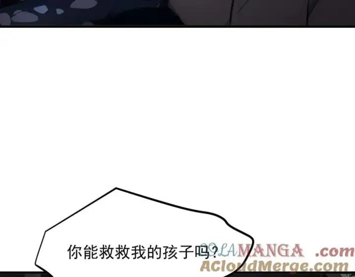 漫画《我主宰了灵气复苏》102 动我妈？不行！第89张图