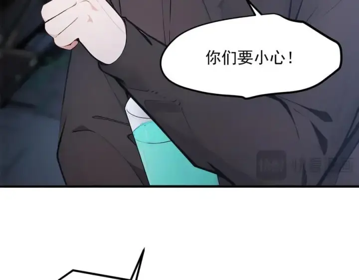 漫画《我主宰了灵气复苏》102 动我妈？不行！第96张图