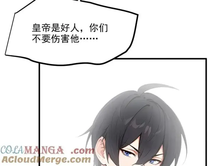 漫画《我主宰了灵气复苏》102 动我妈？不行！第97张图