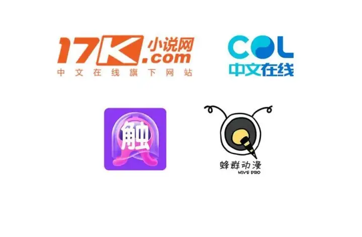 漫画《我主宰了灵气复苏》105 囚禁！第4张图