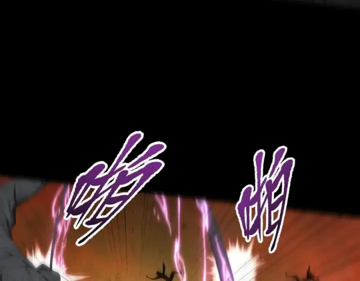 漫画《我主宰了灵气复苏》105 囚禁！第40张图