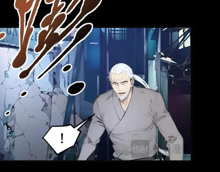 漫画《我主宰了灵气复苏》105 囚禁！第46张图