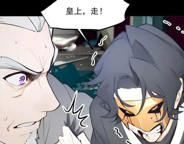 漫画《我主宰了灵气复苏》105 囚禁！第50张图