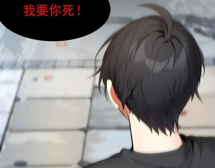漫画《我主宰了灵气复苏》106 谷皇死了？！第115张图