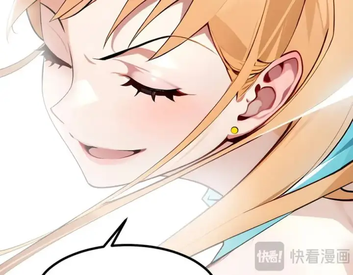 漫画《我主宰了灵气复苏》106 谷皇死了？！第87张图