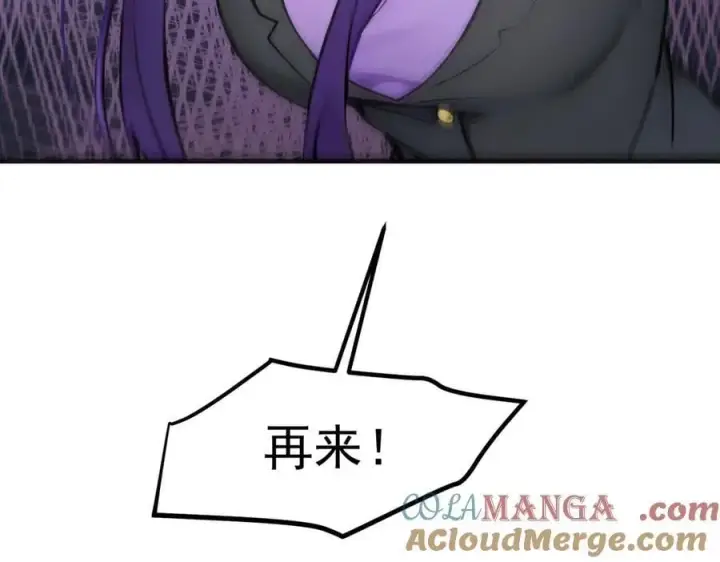 漫画《我主宰了灵气复苏》106 谷皇死了？！第97张图