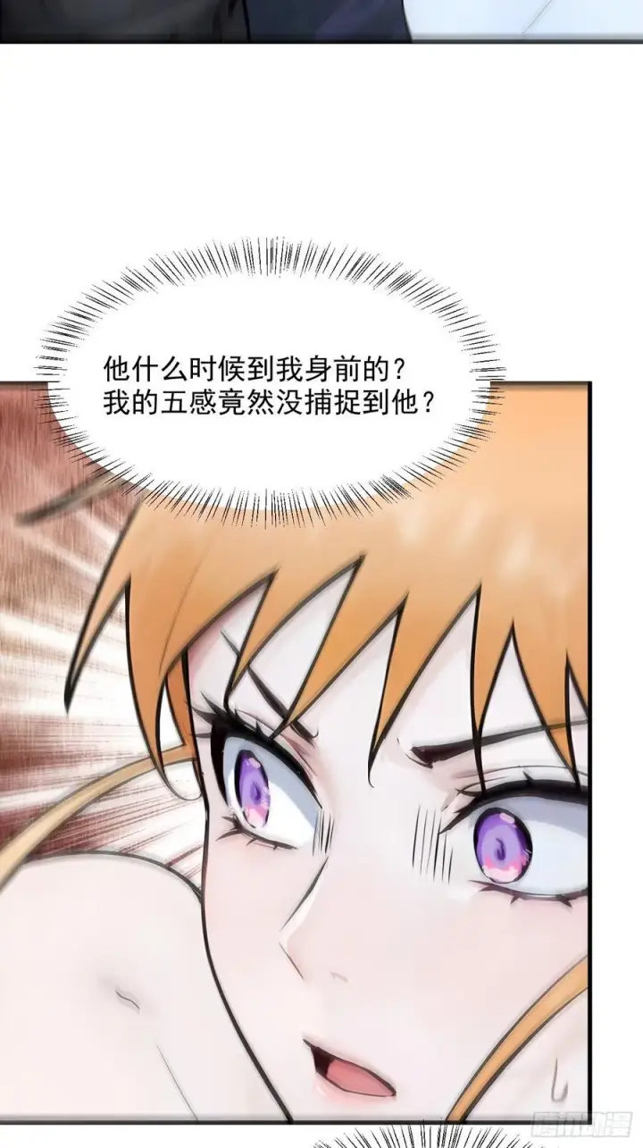 漫画《我主宰了灵气复苏》107 陷害与破局第18张图