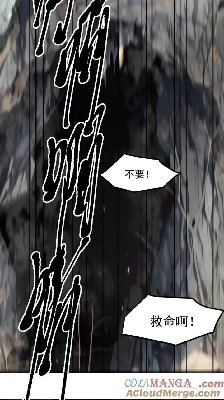 漫画《我主宰了灵气复苏》108 白薇薇的困境第11张图