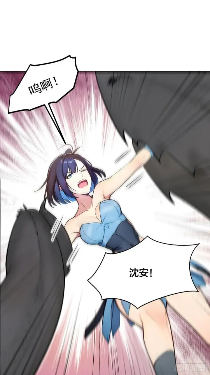 漫画《我主宰了灵气复苏》109 钢铁女煞星？第8张图
