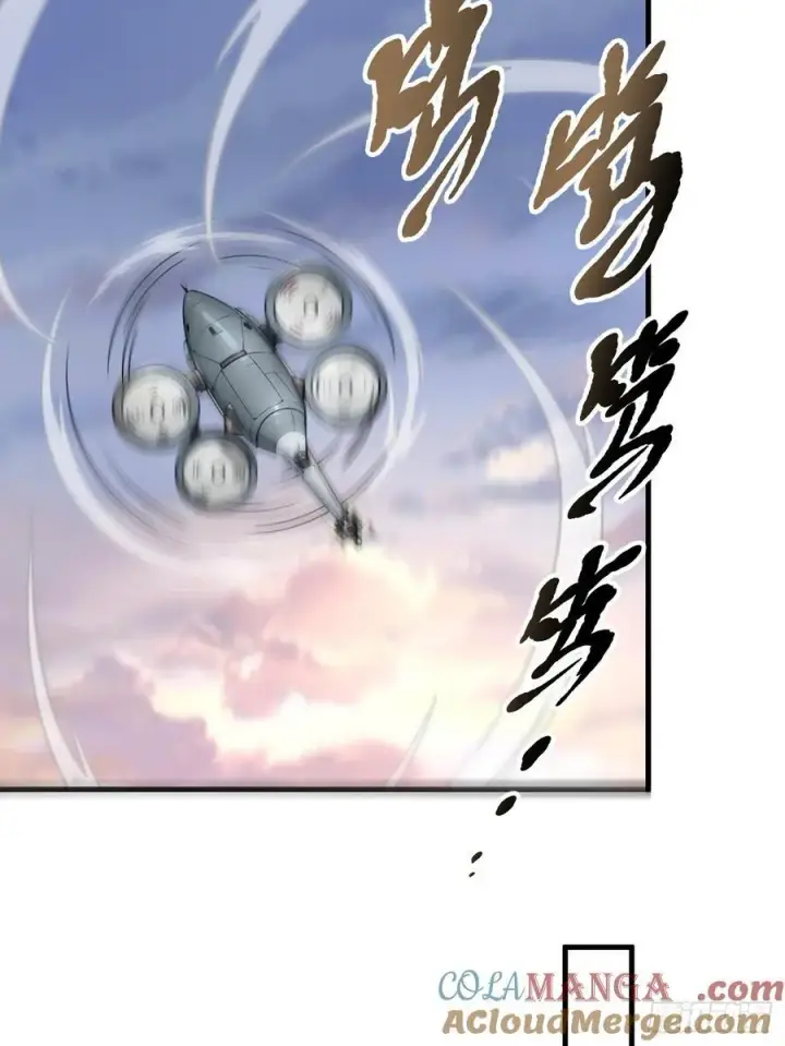 漫画《我主宰了灵气复苏》110 舆论的发酵第13张图