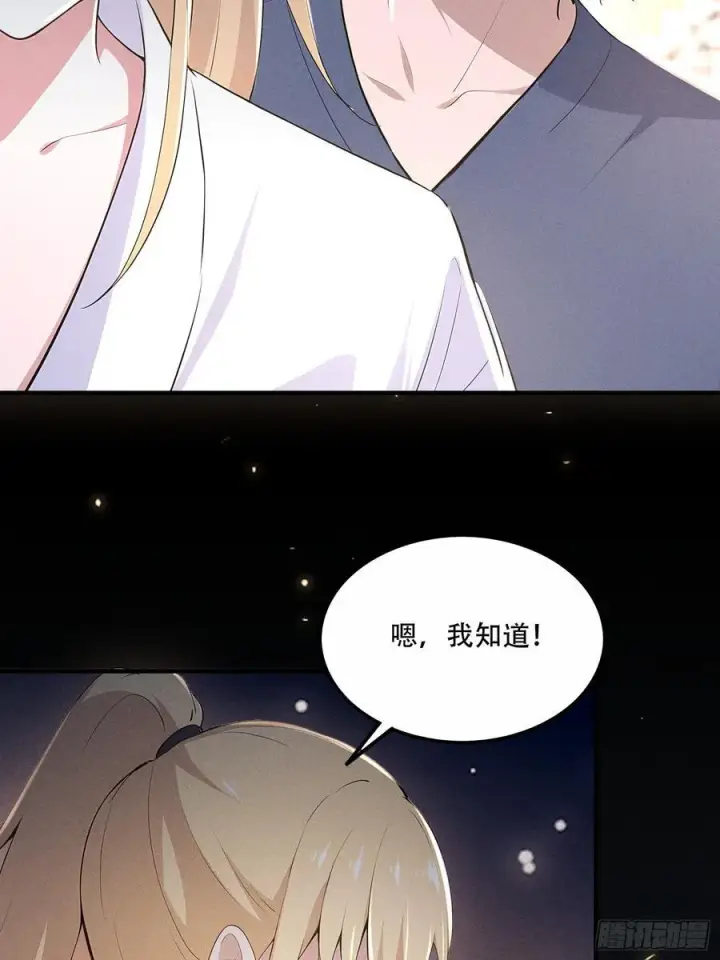 漫画《我主宰了灵气复苏》112 幕后主使第12张图