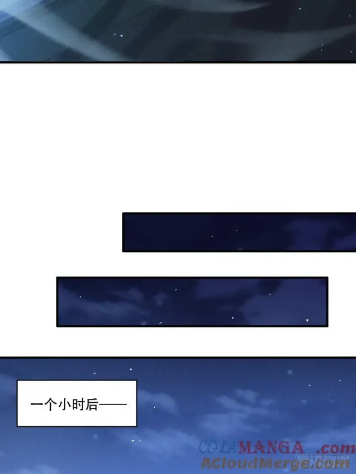 漫画《我主宰了灵气复苏》112 幕后主使第31张图