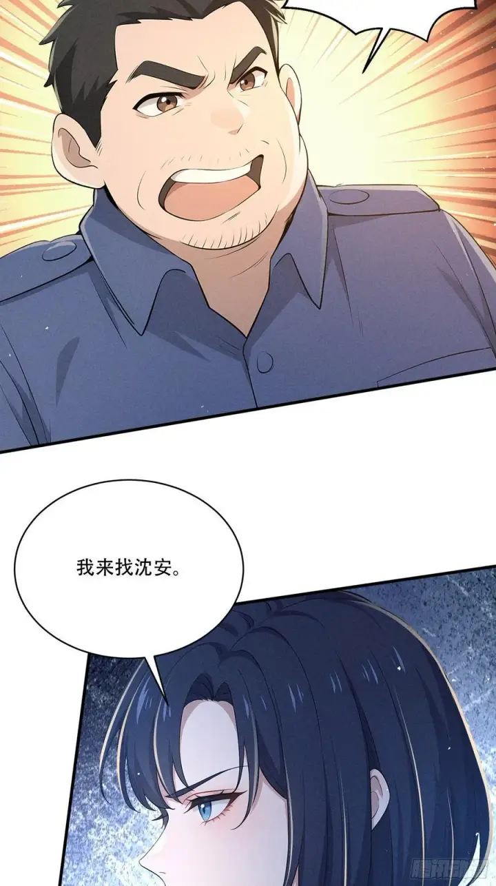漫画《我主宰了灵气复苏》112 幕后主使第36张图
