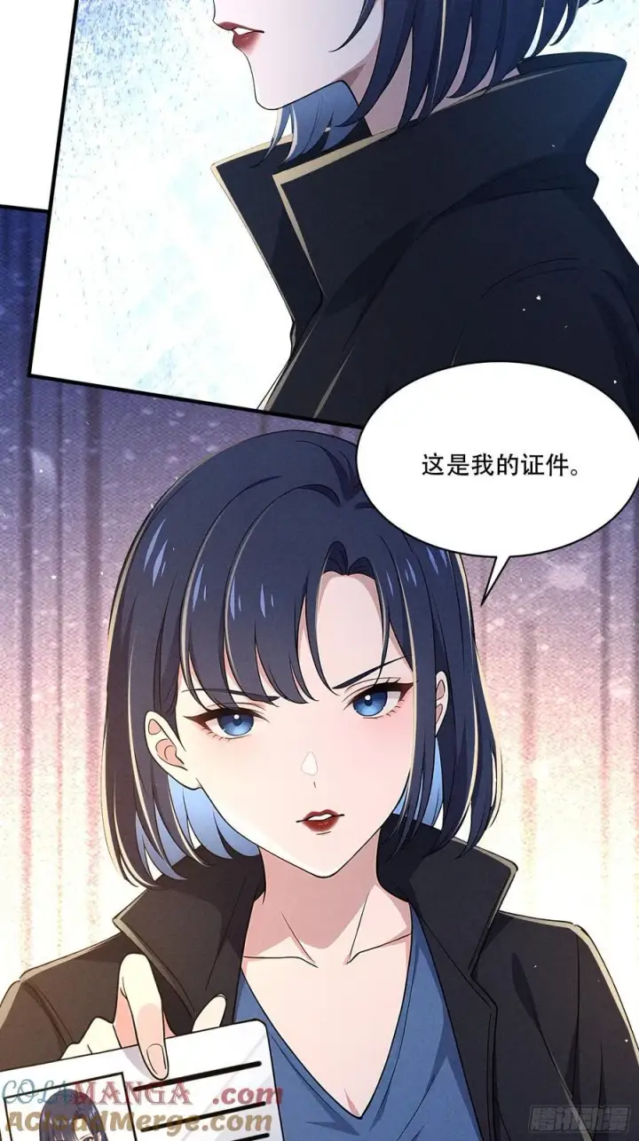 漫画《我主宰了灵气复苏》112 幕后主使第37张图