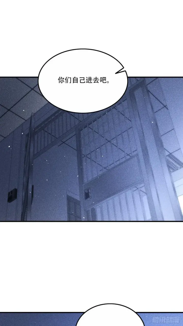 漫画《我主宰了灵气复苏》112 幕后主使第41张图