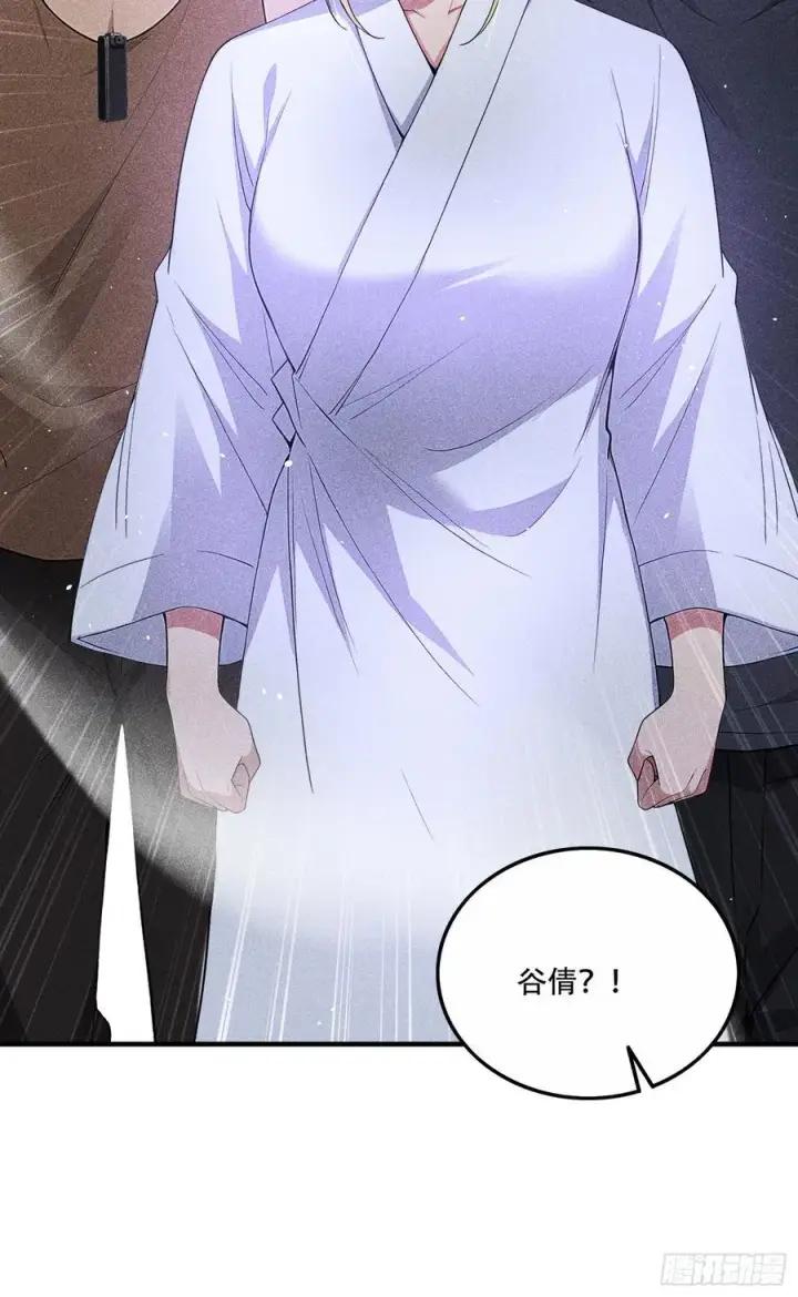 漫画《我主宰了灵气复苏》112 幕后主使第48张图