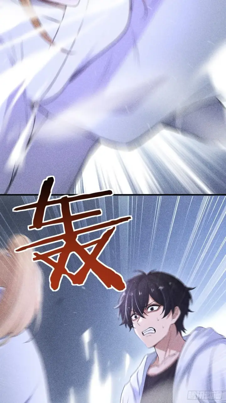 漫画《我主宰了灵气复苏》112 幕后主使第51张图