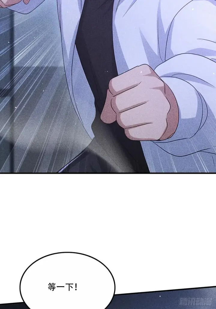 漫画《我主宰了灵气复苏》112 幕后主使第68张图