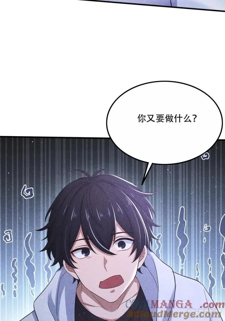 漫画《我主宰了灵气复苏》112 幕后主使第70张图
