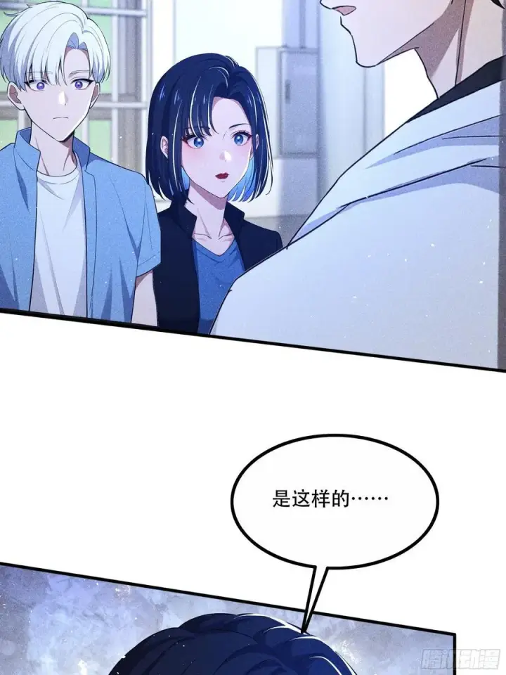 漫画《我主宰了灵气复苏》113 合作愉快第35张图