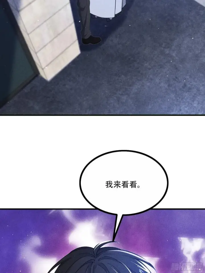 漫画《我主宰了灵气复苏》113 合作愉快第45张图